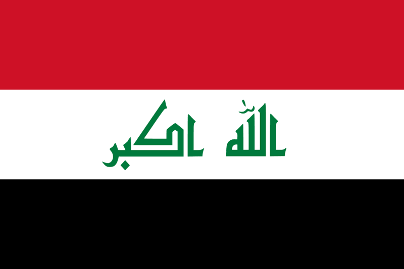العراق